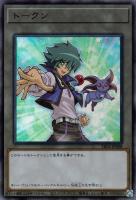 カードを買う/遊戯王/プロモーションパック/トークンパック Vol