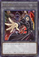 【遊戯王】ウルトラレア◇トークン(ヘルカイザー亮&鎧黒竜-サイバー・ダーク・ドラゴン)