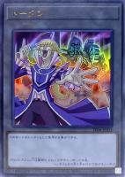 【遊戯王】ウルトラレア◇トークン(クロノス&古代の機械巨人)