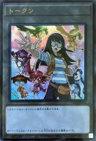 カードを買う/遊戯王/プロモーションパック(並び順：発売日 6