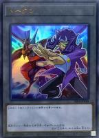 【遊戯王】ウルトラレア◇トークン(凌牙&No.32 海咬龍シャーク・ドレイク)