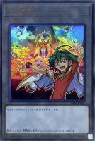 【遊戯王】ウルトラレア◇トークン(遊矢&EMショーダウン)