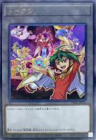 カードを買う/遊戯王/プロモーションパック/トークンパック Vol