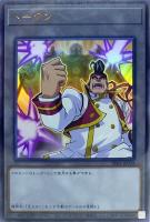 キズあり【遊戯王】ウルトラレア◇トークン(権現坂&仁王立ち)