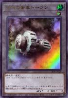 遊戯王OCG トークンパックVol.4 プレゼントキャンペーン」開催