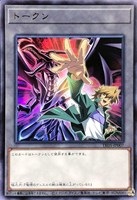 新品未開封16パック「トークンパックVol.5 (全50種)」８パック×2セット 上品なスタイル 新品未開封16パック「トークンパックVol.5 (全50