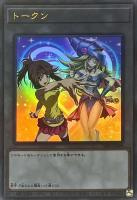 遊戯王　トークンパックvol.5　未開封品12パック　非売品　遊戯王の日 カードを売る/遊戯王/プロモーションパック/トークンパック Vol