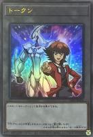 カードを買う/遊戯王/プロモーションパック/トークンパック Vol カードを買う/遊戯王/プロモーションパック/トークンパック Vol