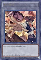 【遊戯王】ウルトラレア◇トークン（ジム・クロコダイル・クック）