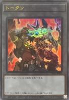 トークンパックvol.5 遊戯王の日 未開封 26パック 遊戯王の日 ユート ダークリベリオンエクシーズドラゴン 字レア