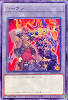 【遊戯王】レア◇トークン(オースチン・オブライエン)