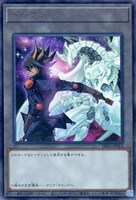 【遊戯王】ウルトラレア◇トークン(不動遊星)
