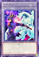 遊戯王　トークンパックvol.5　未開封品12パック　非売品　遊戯王の日 カードを売る/遊戯王/プロモーションパック/トークンパック Vol