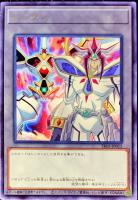 【遊戯王】レア◇トークン(アポリア)