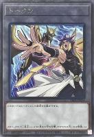 カードを買う/遊戯王/プロモーションパック(並び順：発売日 4