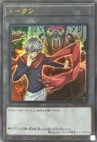 トークンパックvol.5 遊戯王の日 未開封 26パック 2025年最新】Vol5 遊戯王の人気アイテム - メルカリ