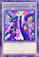 【遊戯王】レア◇トークン(黒咲隼)