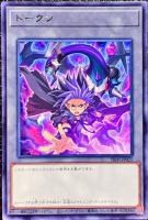 【遊戯王】レア◇トークン(ユート)