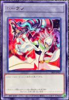 【遊戯王】レア◇トークン(リボルバー)