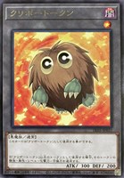 【遊戯王】レア◇クリボートークン
