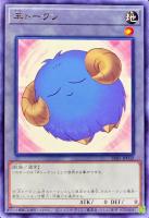 【遊戯王】レア◇羊トークン(ブルー)