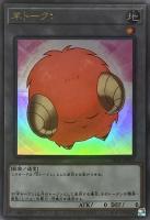 【遊戯王】ウルトラレア◇羊トークン(オレンジ)
