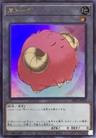 【遊戯王】ウルトラレア◇羊トークン(ピンク)