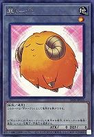 【遊戯王】レア◇羊トークン(イエロー)