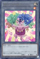 【遊戯王】ウルトラレア◇カバートークン