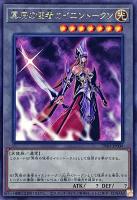 【遊戯王】レア◇冥府の使者　カイエントークン