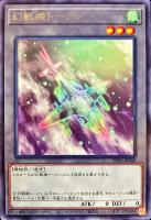 【遊戯王】レア◇幻獣機トークン(ハリアード)