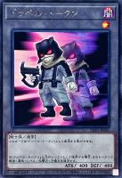 【遊戯王】レア◇ドッペル・トークン