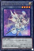 【遊戯王】レア◇ジェネレイドトークン