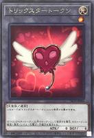 カードを買う/遊戯王/プロモーションパック(並び順：発売日 5