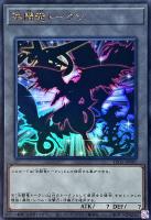 遊戯王OCG トークンパックVol.4 プレゼントキャンペーン」開催