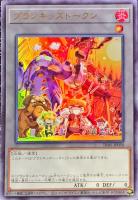 カードを買う/遊戯王/プロモーションパック/トークンパック Vol