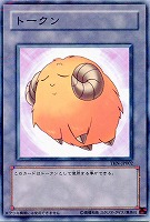 キズあり【遊戯王】パラレルレア◇トークン