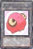 【遊戯王】パラレルレア◇トークン