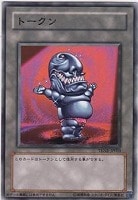 【遊戯王】ノーマルレア◇トークン