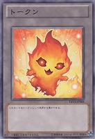【遊戯王】ノーマルレア◇トークン