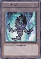 【遊戯王】ノーマルレア◇トークン