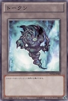 【遊戯王】ノーマルレア◇トークン