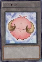 【遊戯王】ノーマルレア◇トークン