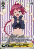 カードを売る/ヴァイスシュヴァルツ/2015年度作品/To LOVEる