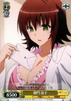 PSA9 ナナ・アスタ・デビルーク SP ヴァイスシュヴァルツ　ToLOVEる 61GikMwXTfL._AC_SY200_QL15_.jpg
