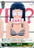 ナナ・アスタ・デビルーク SP サイン psa9 ヴァイスシュヴァルツ 買取相場】-ヴァイス-(サイン)ナナ・アスタ・デビルーク(SP)(TL