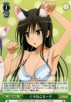 ナナ・アスタ・デビルーク【ヴァイスシュヴァルツトレカ高価買取