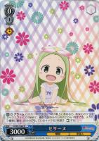 ナナ・アスタ・デビルーク【ヴァイスシュヴァルツトレカ高価買取 ナナ・アスタ・デビルーク【ヴァイスシュヴァルツトレカ高価買取