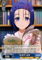 PSA9 ナナ・アスタ・デビルーク SP ヴァイスシュヴァルツ　ToLOVEる 61GikMwXTfL._AC_SY200_QL15_.jpg