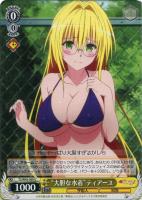 【ヴァイス】U◇“大胆な水着”ティアーユ